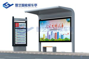 鄉村簡易款候車亭