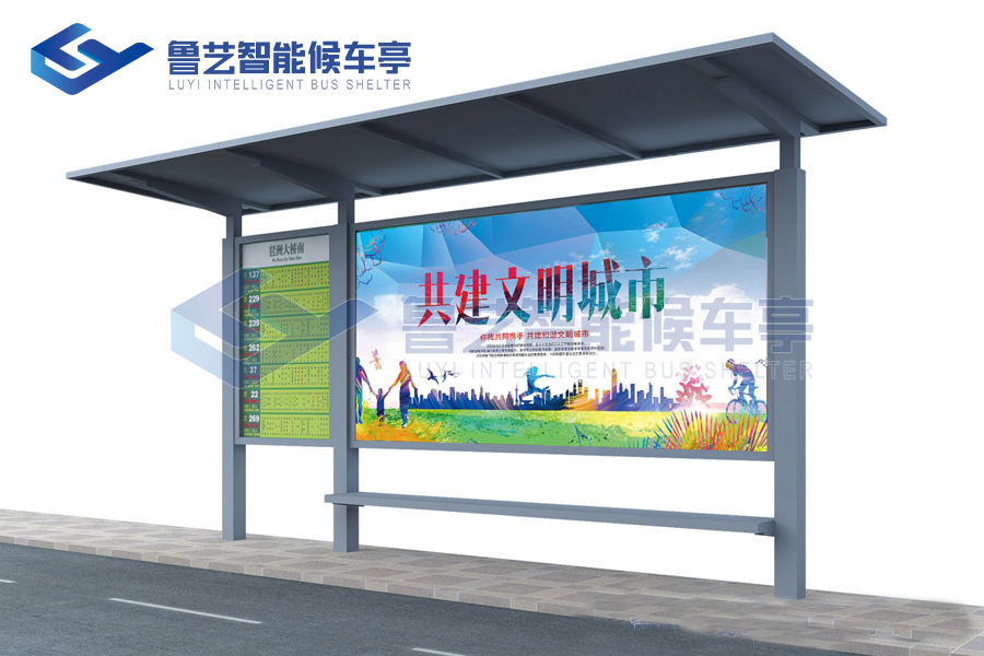 鄉村簡易款候車亭