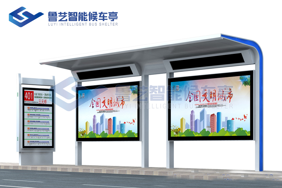 鄉村簡易款候車亭