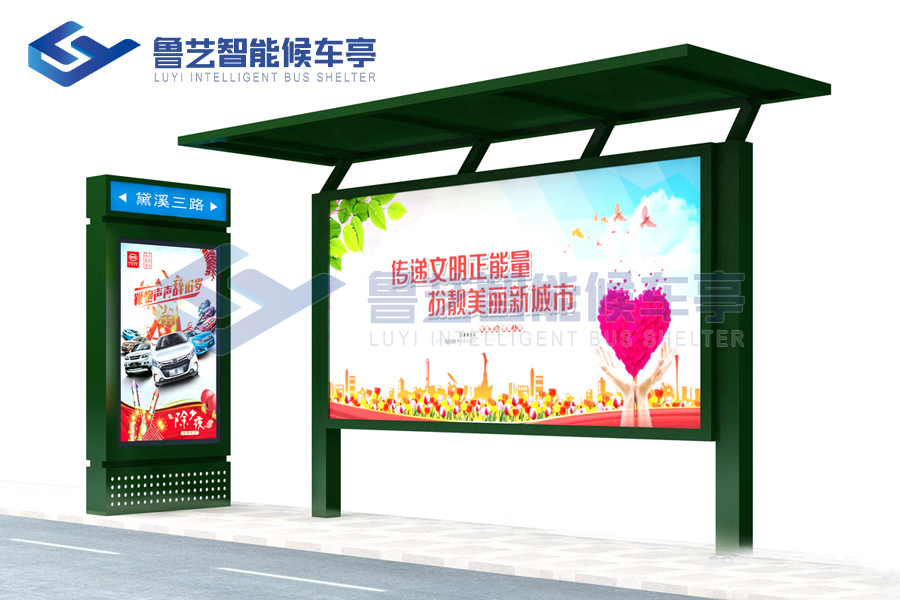 鄉村簡易款候車亭