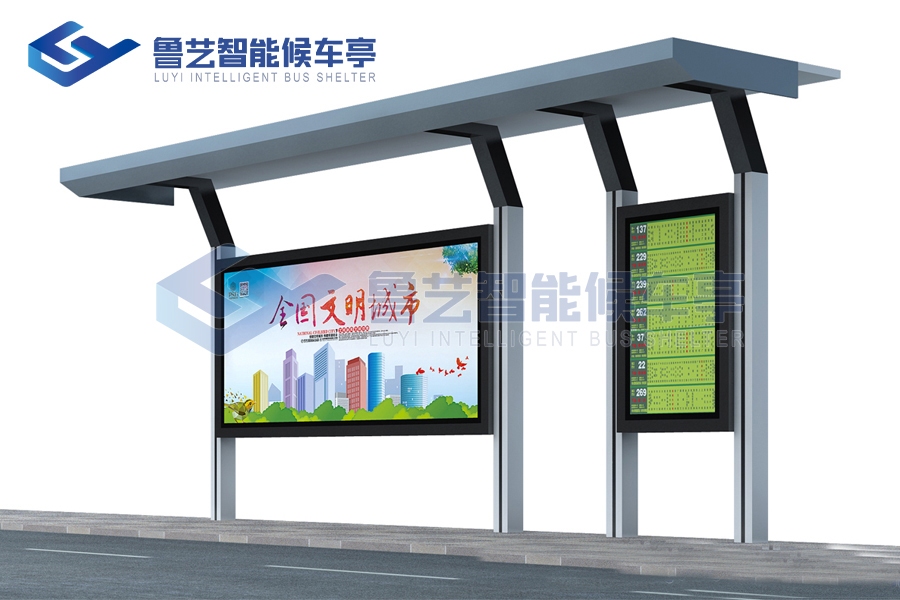 鄉村簡易款候車亭