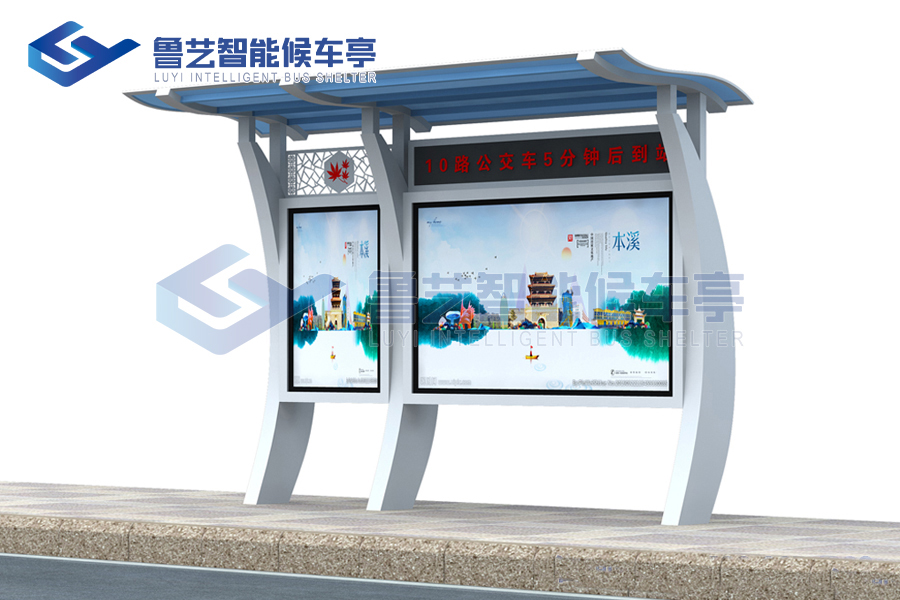 智能公交站臺制作要有標椎不應(yīng)隨意而為之