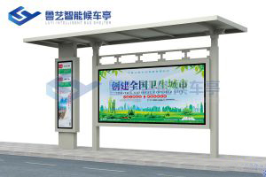 鄉(xiāng)村簡(jiǎn)易款候車(chē)亭