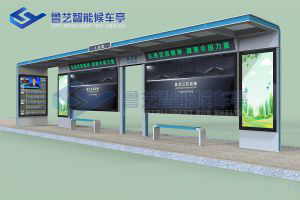 鋁型材候車亭