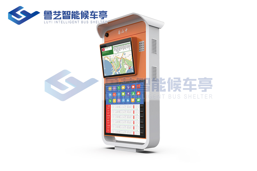 大屏公交站牌