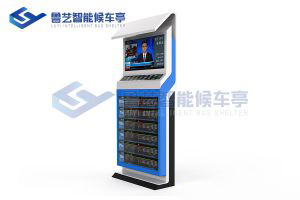 多功能交互電子站牌