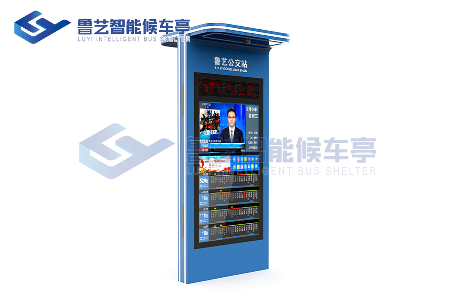 智能電子站牌與普通公交站牌相比有什么優(yōu)勢(shì)，為什么都要進(jìn)行更換