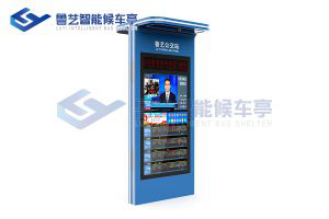 智能觸摸候車亭指路牌
