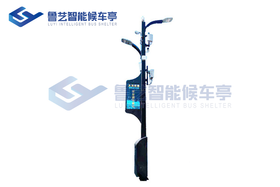 智能燈桿系統