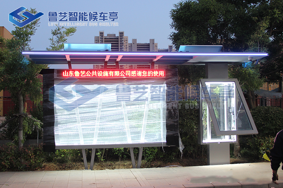 629068ce60ae3.jpg 青島太陽能候車亭2.jpg