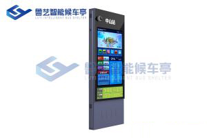 安徽智能電子站牌設計