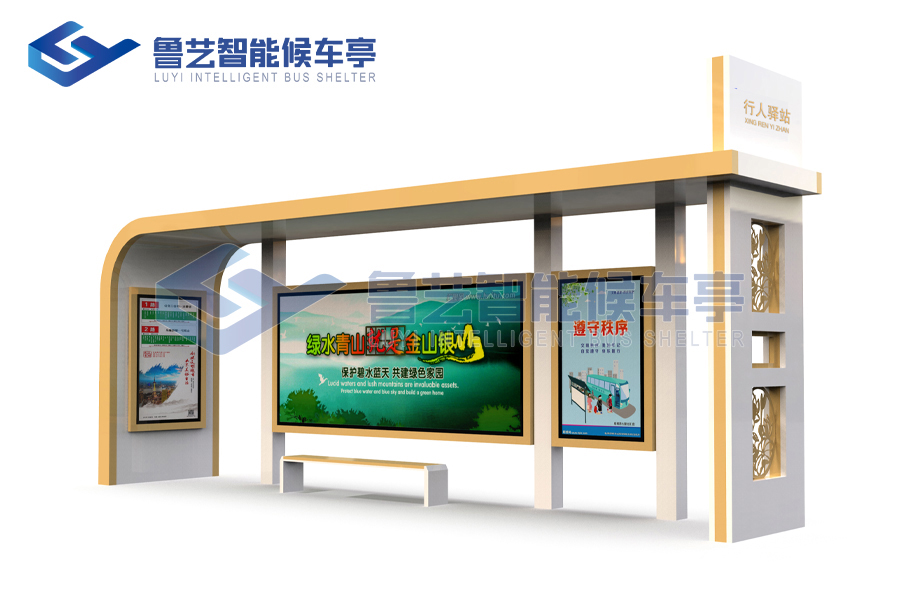 現(xiàn)代城市公交站臺