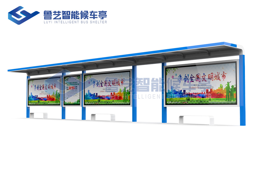 簡易藍色公交站臺