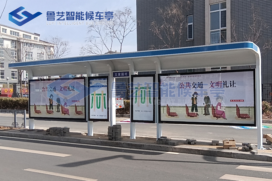 山西安裝簡易款公交站臺案例實現城市公共交通的高效運