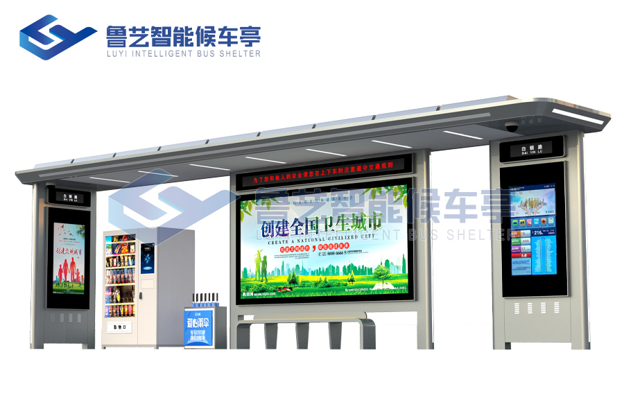 智慧城市的新坐標——智能候車亭廠家引領未來公交體驗