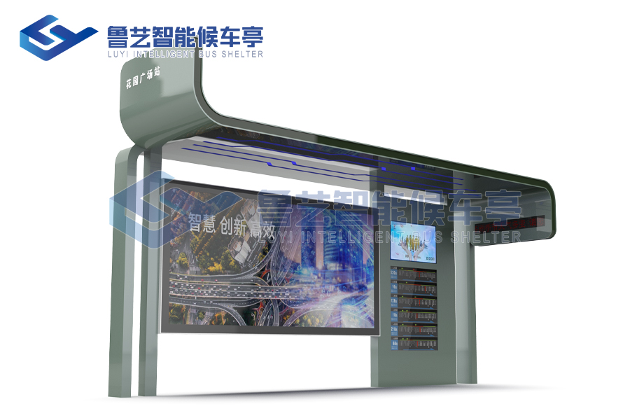 候車亭廠家：引領智慧城市交通的新風尚
