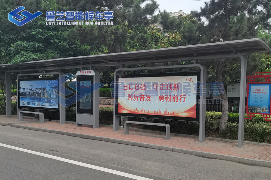 山東智能候車亭