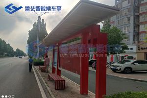 安徽公交站臺