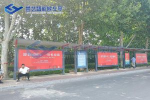 四川簡約候車亭