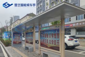 遼寧大連候車(chē)亭