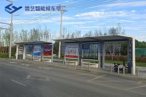 河北雄安公交候車(chē)亭