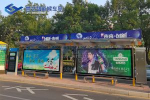 河南新鄉(xiāng)公交候車(chē)亭