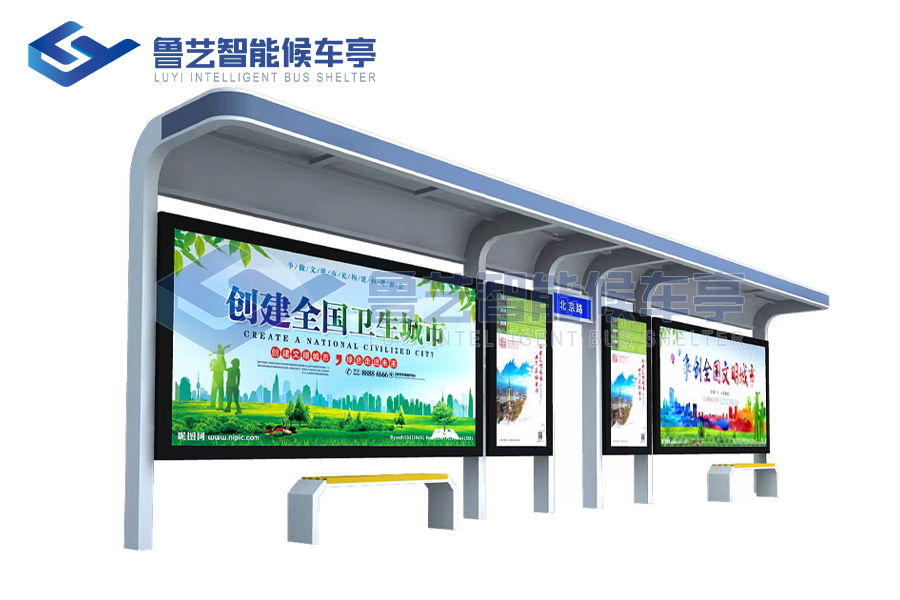 簡約現代公交站臺