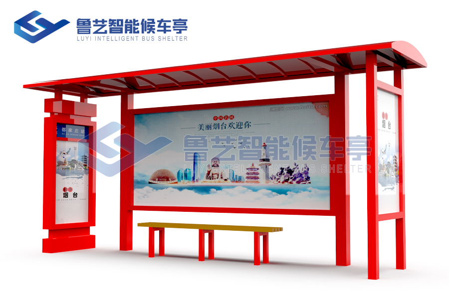 城鄉建設公交車候車亭