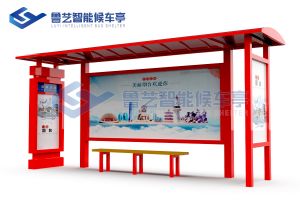 城鄉建設公交車候車亭