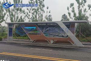 天津智能公交候車(chē)亭