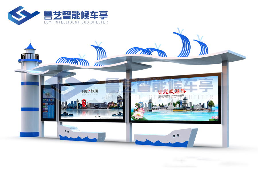 公交站臺(tái)定制，未來(lái)的公交站臺(tái)不僅僅是交通工具的停靠站