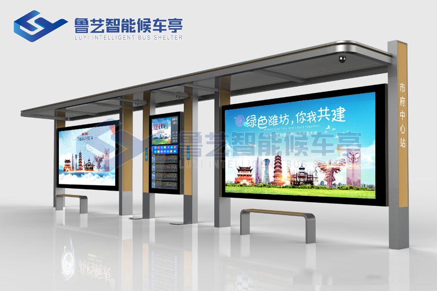 智能公交候車亭，超級(jí)炫酷、超級(jí)人性化的城市新寵