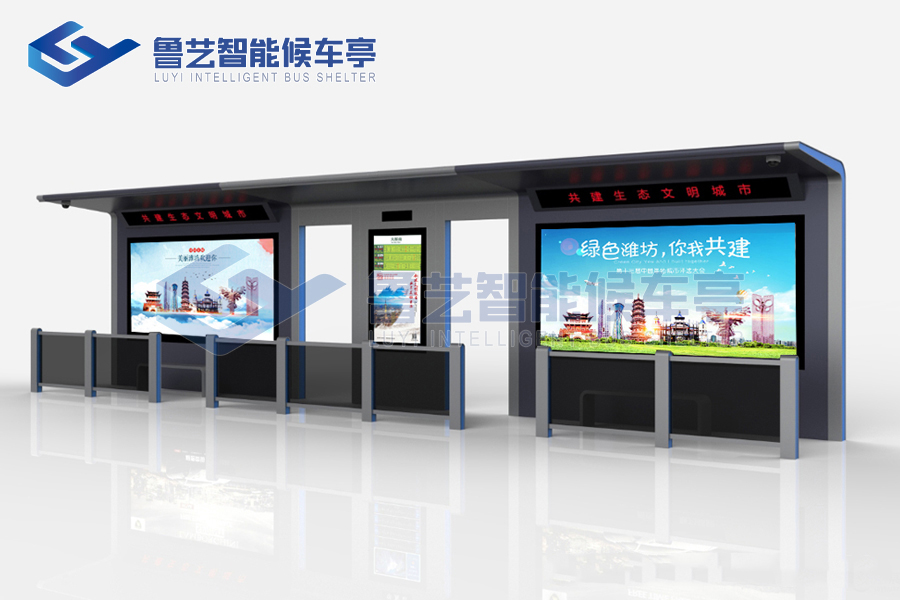 公交站亭的定制生產(chǎn)！講述著城市的故事