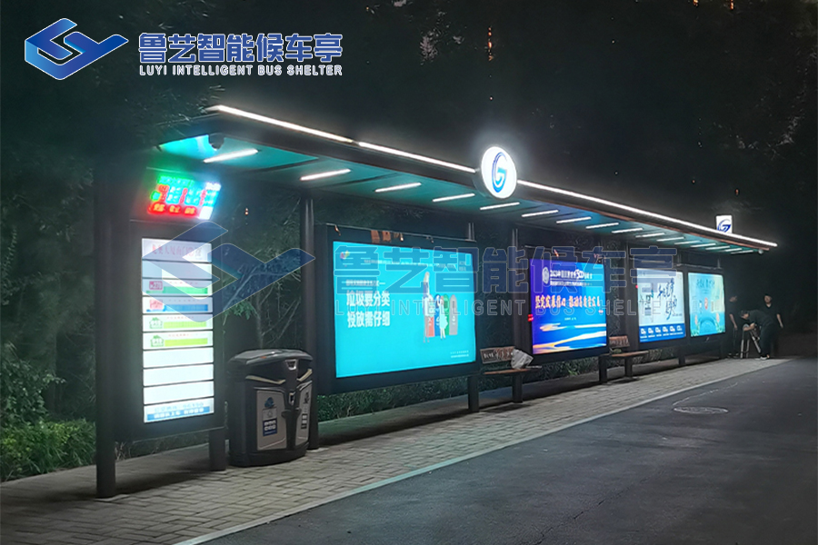 山東智能公交站臺項目落成，科技與時尚相融合