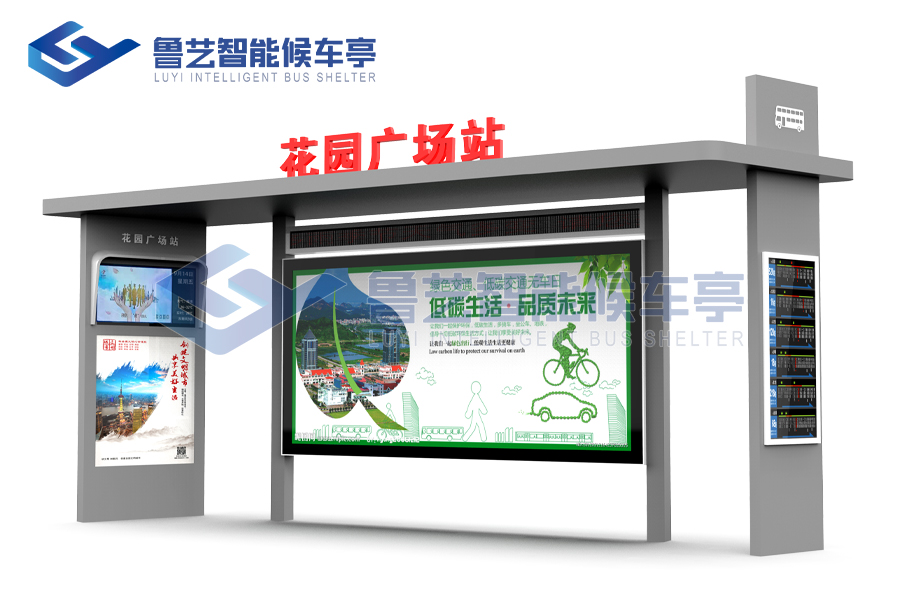 候車亭新認識，發(fā)現(xiàn)更多隱藏的驚喜